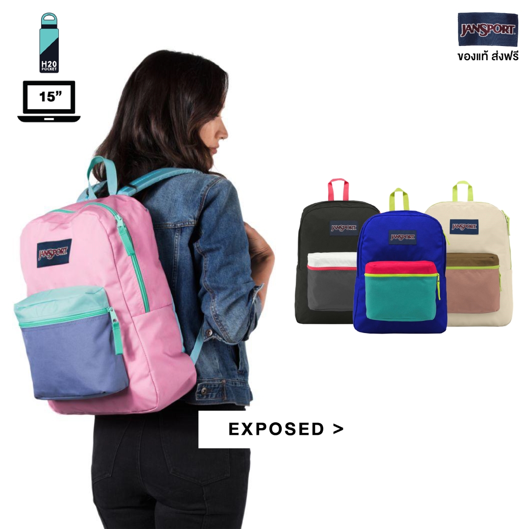 JanSport รุ่น Exposed - มี 8 สีให้เลือก กระเป๋า เป้ สะพาย JanSport Backpack กระเป๋าJansport กระเป๋าเป้ กระเป๋านักเรียน กระเป๋าแฟชั่น