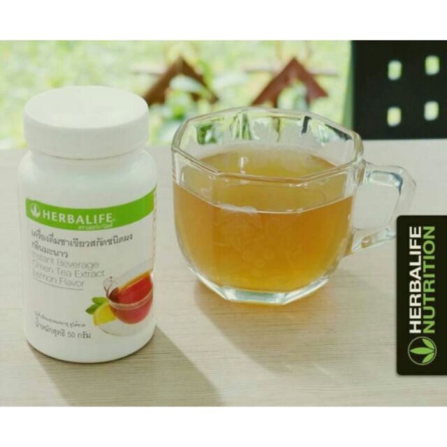 รีวิว Herbalife Green tea (Apple Chamomine Flavor ) ชาเขียวสกัดผงกลิ่นแ