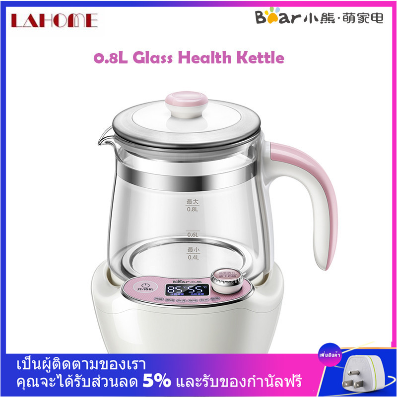 LAHOME Bear เทอร์โมไฟฟ้ากาต้มน้ำนมอุ่นฉนวนกันความร้อนที่ชาญฉลาดสำหรับนมผงนมอุ่น 0.8L TNQ-A08C1 LAHOME Bear เทอร์โมไฟฟ้ากาต้มน้ำนมอุ่นฉนวนกันความร้อนที่ชาญฉลาดสำหรับนมผงนมอุ่น 0.8L TNQ-A08C1