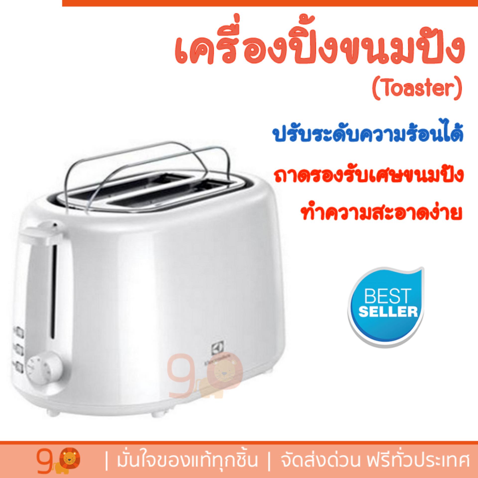 ดูภาพ สินค้าขายดี เครื่องปิ้งขนมปัง เครื่องปิ้งขนมปัง ELECTROLUX ETS1303W 2PC ELECTROLUX ETS1303W สุกทั่วแผ่นพร้อมกัน ปรับความร้อนได้หลายระดับ ครื่องปิ้งขนมปังอัตโนมัติ เครื่องทำแซนด์วิช Toasters จัดส่งฟรีทั่วประเทศ เพิ่มเติม สินค้าขายดี เครื่องปิ้งขนมปัง เครื่องปิ้งขนมปัง ELECTROLUX ETS1303W 2PC ELECTROLUX ETS1303W สุกทั่วแผ่นพร้อมกัน ปรับความร้อนได้หลายระดับ ครื่องปิ้งขนมปังอัตโนมัติ เครื่องทำแซนด์วิช Toasters จัดส่งฟรีทั่วประเทศ