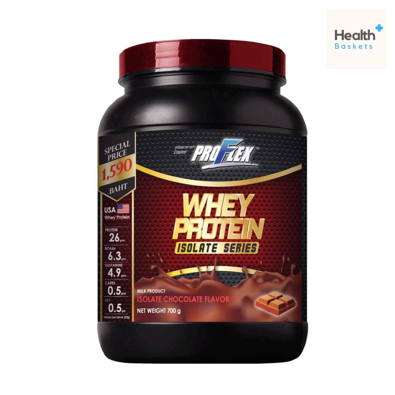Proflex Whey Protein Isolate CHOCOLATE 1 กระป๋อง โปรเฟล็กซ์ เวย์โปรตีน รสช็อกโกแลต สูตรไอโซเลท 700 g