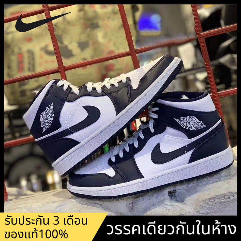 NIKE sneakers JORDAN you cheap price, warranty product straight cheap