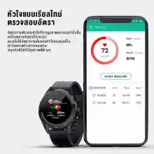 ภาพขนาดย่อของภาพหน้าปกสินค้านาฬิกาสมาทวอช smart watch Y10 สมาร์ทวอทช์ นาฬิกาสมาทวอช2021 นาฬิกาโทรได้ นาฬิกาออกกำกาย วัดชีพจร smart watch smartwatch เมนูไทย แจ้งเตือนภาษาไทย ทัสกรีนหน้าจอ ตั้งรูปหน้าจอ นาฬิกาอัจฉริยะ (ภาษาไทย)ความดัน นับก้าว จากร้าน theonestoreshopTH บน Lazada