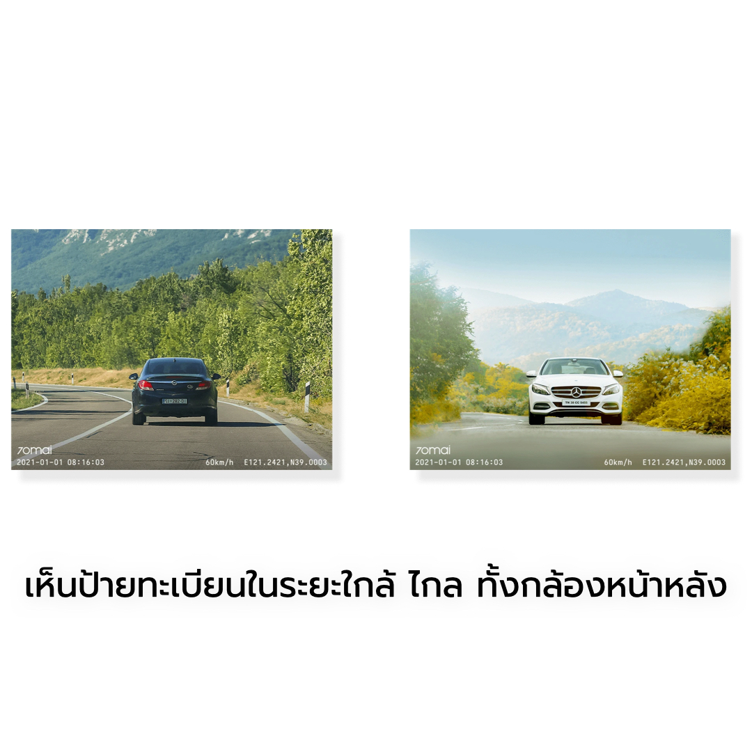 70Mai A500s กล้องติดรถยนต์ หน้า หลัง 3K ยอดขายอันดับ 1 ของกล้องหน้า ...