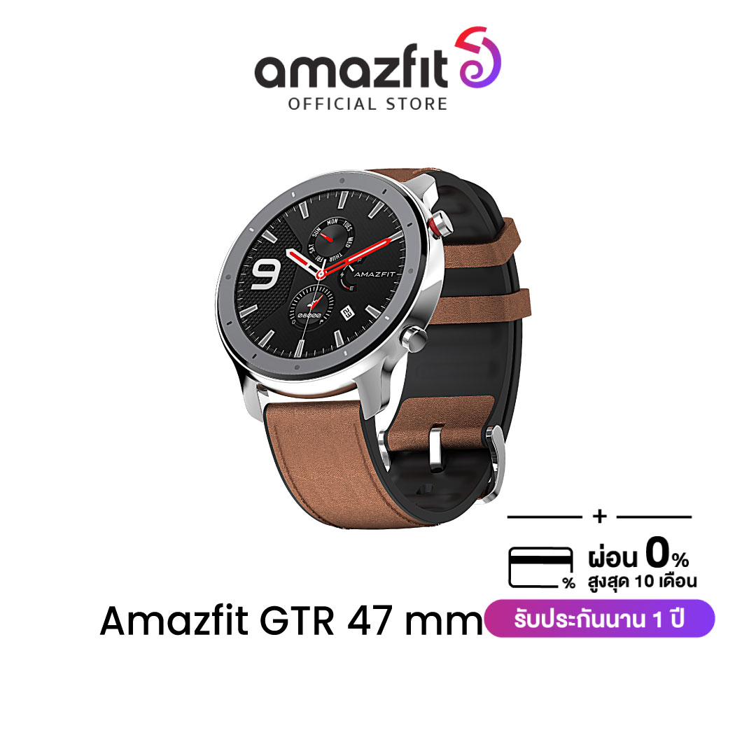 Fashion amazfit gtr 47mm trovaprezzi