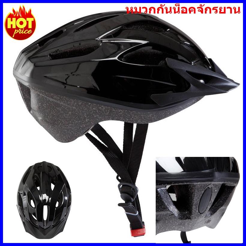 ดูภาพ หมวกกันน็อคจักรยาน หมวกจักรยาน หมวกกันน็อค รุ่น ST 50 (สีดำ) B'TWIN <br/>เพิ่มเติม หมวกกันน็อคจักรยาน หมวกจักรยาน หมวกกันน็อค รุ่น ST 50 (สีดำ) B'TWIN