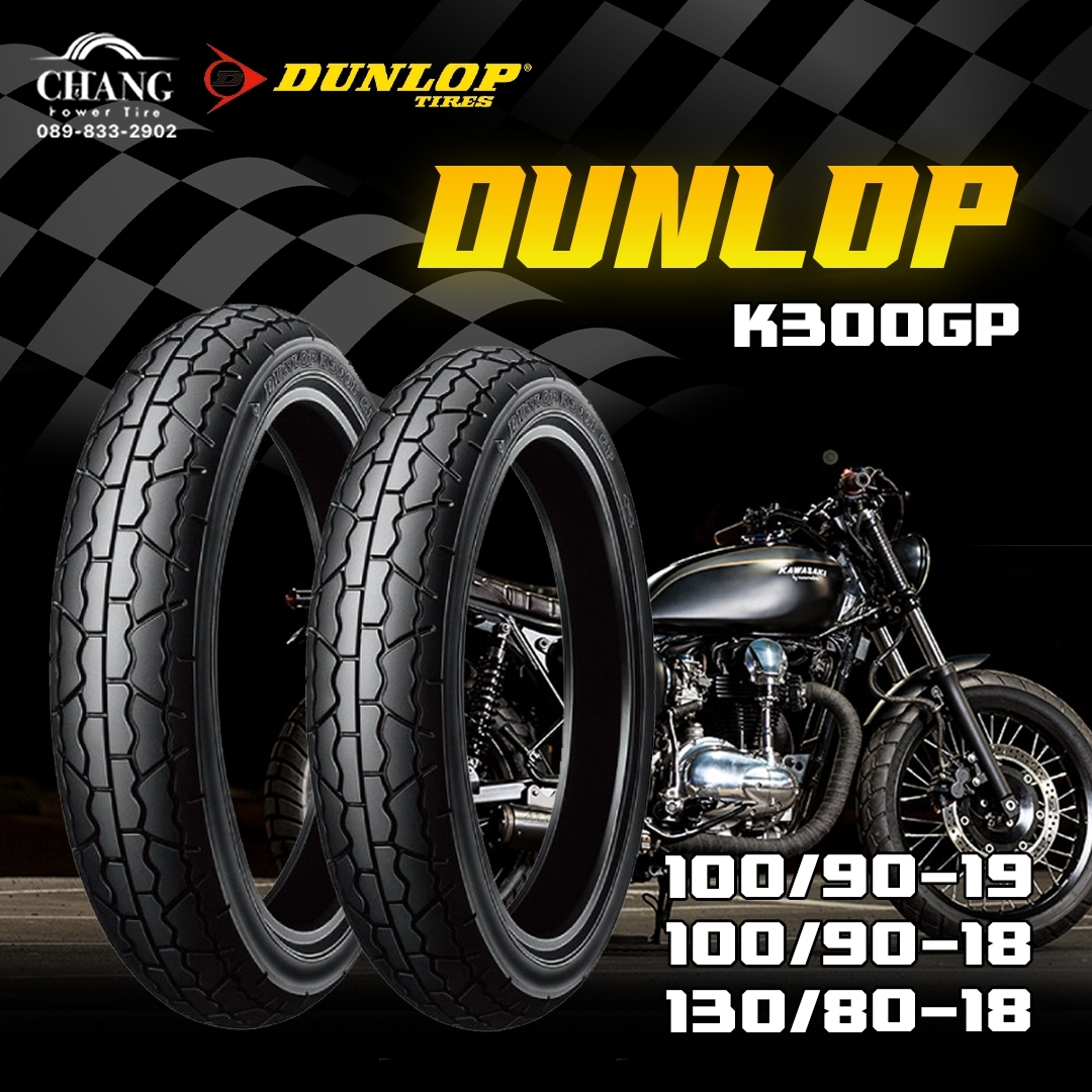 100/90-19 100/90-18 130/80-18 รุ่นK300GP ยี่ห้อDUNLOP | Lazada.co.th