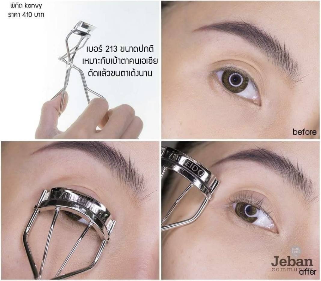 ที่ดัดขนตา Shiseido Eyelash Curler 213 Lazada.co.th