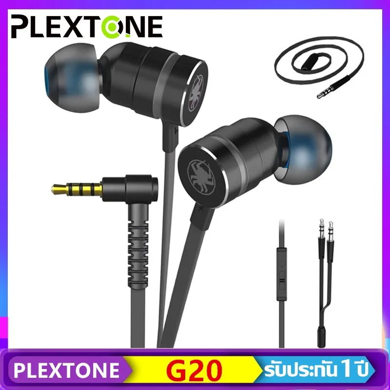 โปรโมชั่น หูฟังเกมมิ่ง  G20 รุ่น 2 Gaming earphone อัพเกรดใหม่ เล่นเกม เสียงดีมาก พร้อมไมโครโฟน หูฟังเกมมิ่งแม่เหล็ก ราคาถูก ไมโครโฟน ไมโครโฟนไร้สาย ไมโครโฟนบลูทูธ ไมโครโฟนลำโพง