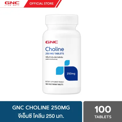 GNC Choline 250mg 100 Tablets