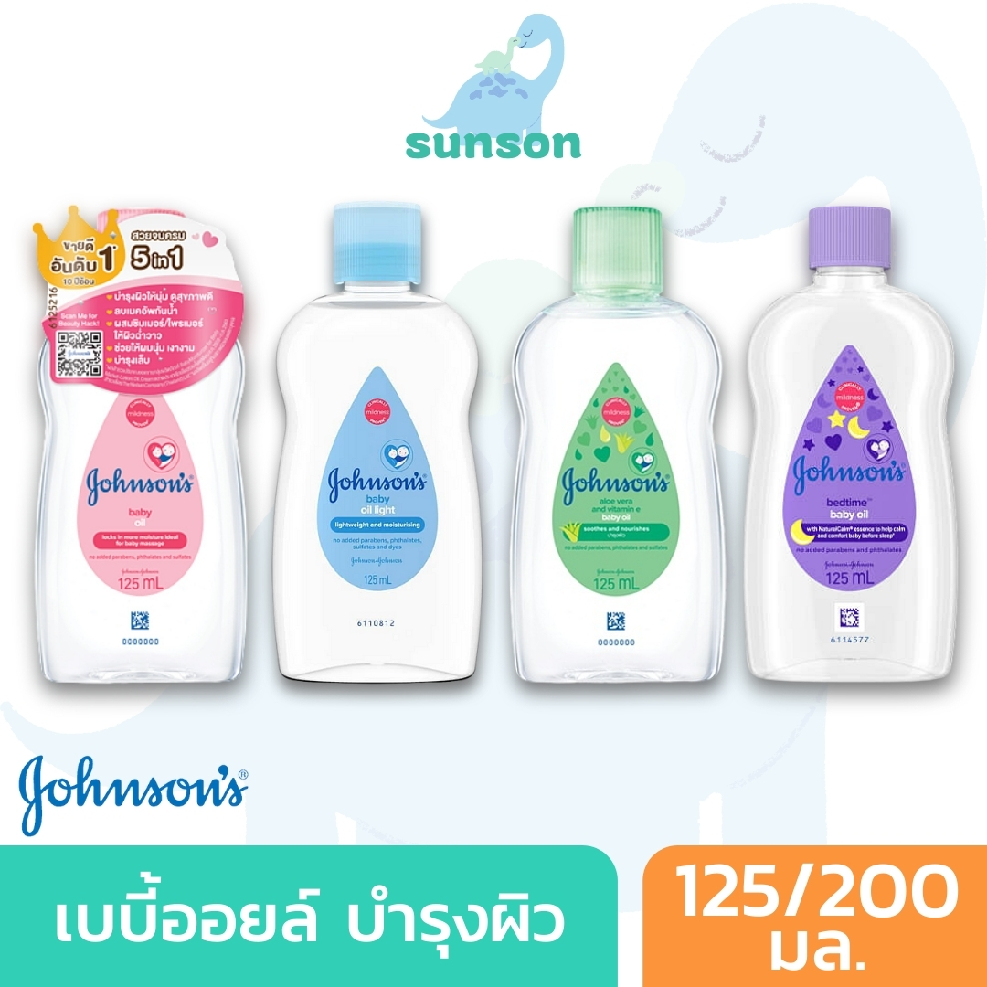 Johnson's เบบี้ออยล์ บำรุงผิว เนียนนุ่ม ชุ่มชื้น (ขนาด 125 มล. / 200 มล.) จอนสัน ออยล์บำรุงผิว เติมความชุ่มชื้นให้ผิวเด็ก Johnson Baby oil