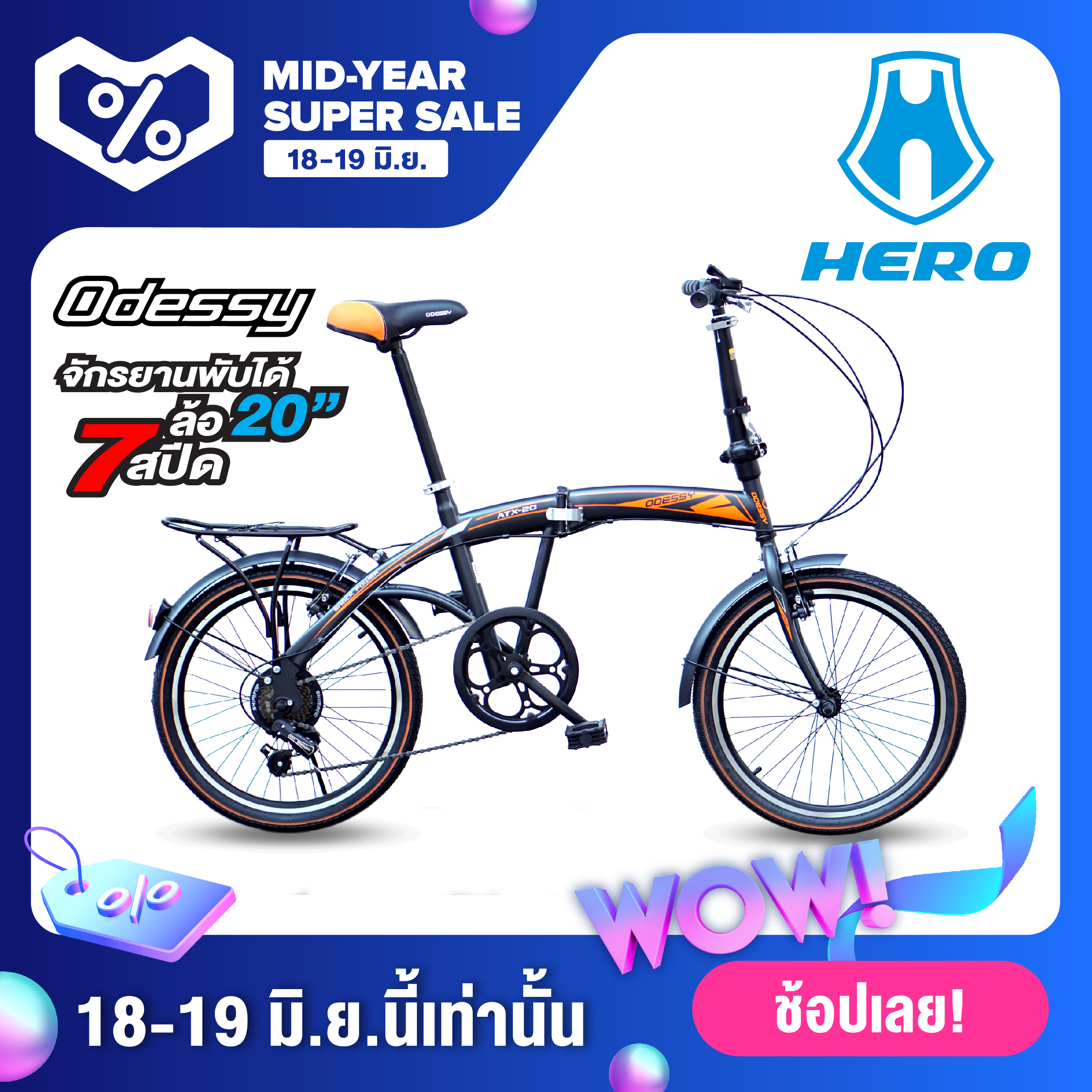 ราคา KBIKE MAXX จักรยานพับได้ FOLDING BIKE 20 นิ้ว 6 Speed รุ่น 20K62