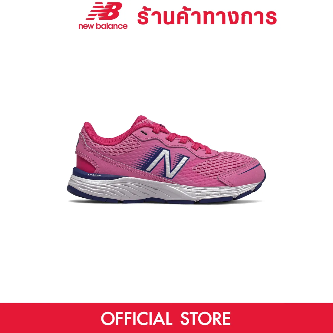 NEW BALANCE 680v6 รองเท้าวิ่งเด็ก