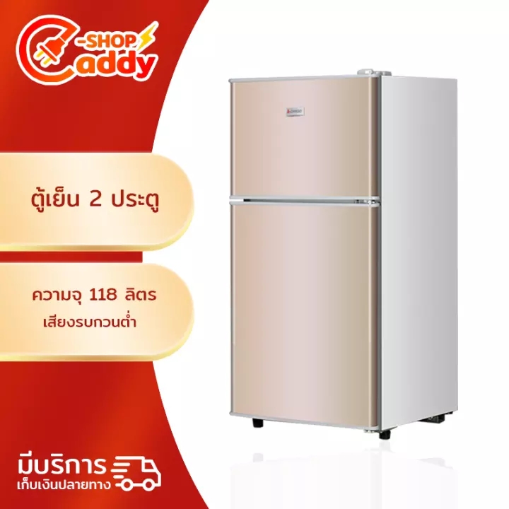 ตู้เย็น ตู้เย็น2ประตู (4.2Q) ตู้เย็นยอดนิยม ตู้เย็นประตูเดียว ตู้แช่ ตู้แช่เย็น เครื่องทำความเย็น ความจุรวม 118L สามารถใช้ได้ในบ้าน Caddy shopz