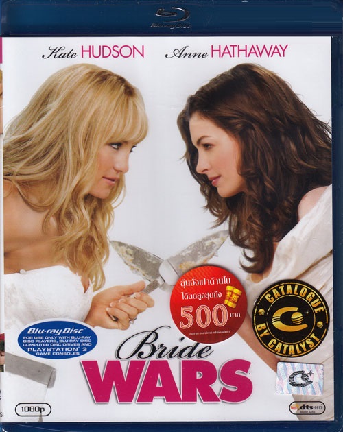 Bride Wars (2009) ไบรด์ วอร์ส สงครามงานแต่ง แข่งกันเป็นเจ้าสาว (Blu-ray)