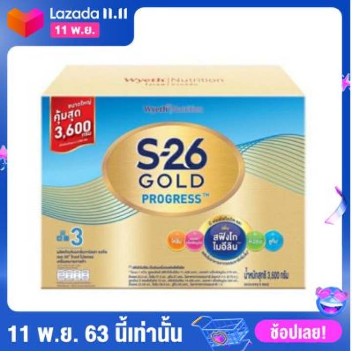 s26 gold ราคา for sale