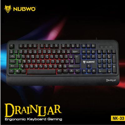 NUBWO Keyboard(คีย์บอร์ด) DRAINLIAR NK-33 (INGRES) รับประกันสินค้าแท้ ประกันศูนย์ 100%