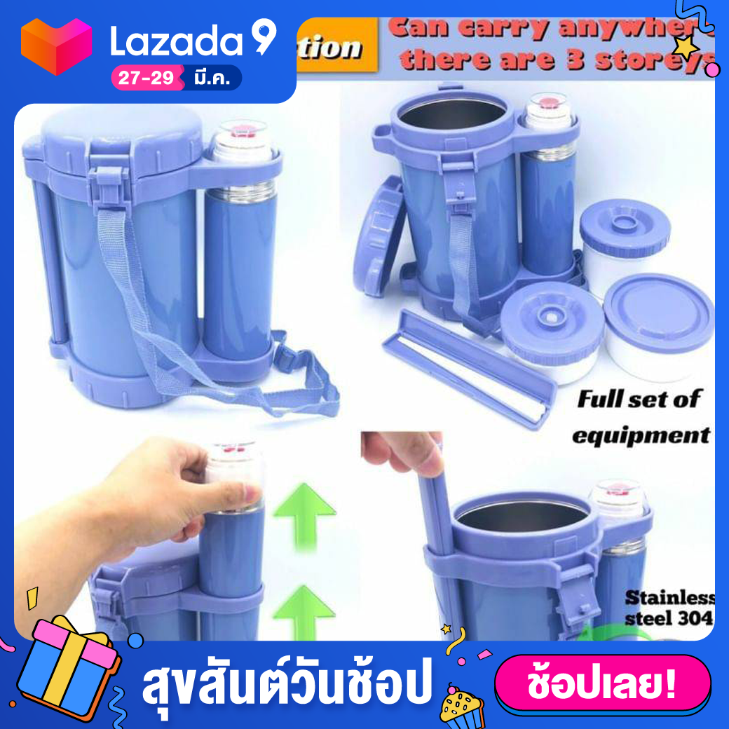 BlueOutLet Side box water bottle set ชุดกล่องข้าว 3 ชั้นพร้อมกระบอกน้ำ มีถ้วยชั้นใส่อาหาร 3 ชั้น ช่วยในการแยกกับข้าวอาหาร ผลไม้
