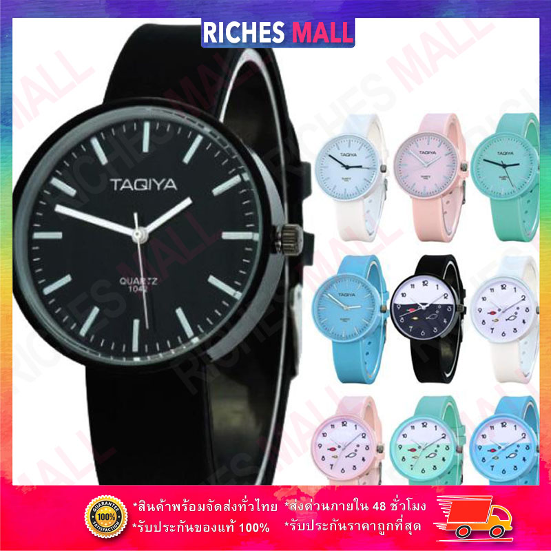Riches Mall  นาฬิกาแฟชั่น Taqiya&Fish นาฬิกาข้อมือควอตซ์ อะนาล็อก สายหนังแฟชั่น สไตล์เกาหลี สำหรับผู้หญิง RW157