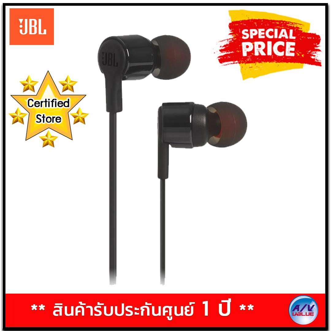 JBL T210 หูฟังแบบ In-Ear/Black