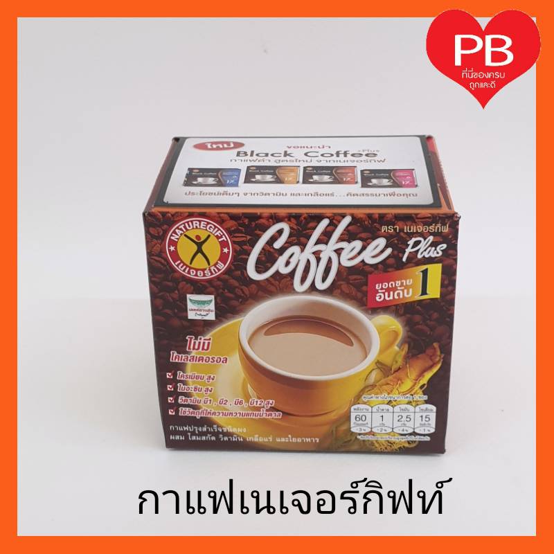 Naturegift Coffee Plus สูตรต้นตำรับ กาแฟเนเจอร์กิฟ คอฟฟี่พลัส ขนาด 13.50กรัม * 10 ซอง