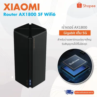 Xiaomi Router AX1800 5F Wifi6 เราเตอร์ AX1800 Qualcomm ห้าคอร์ wifi6 พอร์ต Gigabit เต็ม 5G สำหรับบ้านอพาร์ทเมนต์ขนาดใหญ่