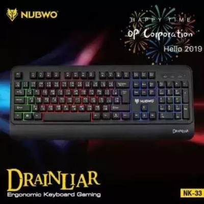 Nubwo NK-33 Drainliar คีย์บอร์ดไฟ 9 โหมด ปุ่มโดมสวิตช์ กดพร้อมกันได้ 19 ปุ่ม