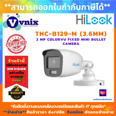 Hilook , THC-B129-M (3.6mm) , 2 MP ColorVu Fixed Mini Bullet Camera , รับสมัครตัวแทนจำหน่าย , รับประกันสินค้า 3 ปี , By Vnix Group