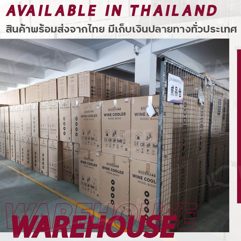 ตู้แช่ไวน์ 18ขวด 46L wine fridge wine cooler ตู้ไวน์ ตู้แช่ไวน์เล็ก ตู้