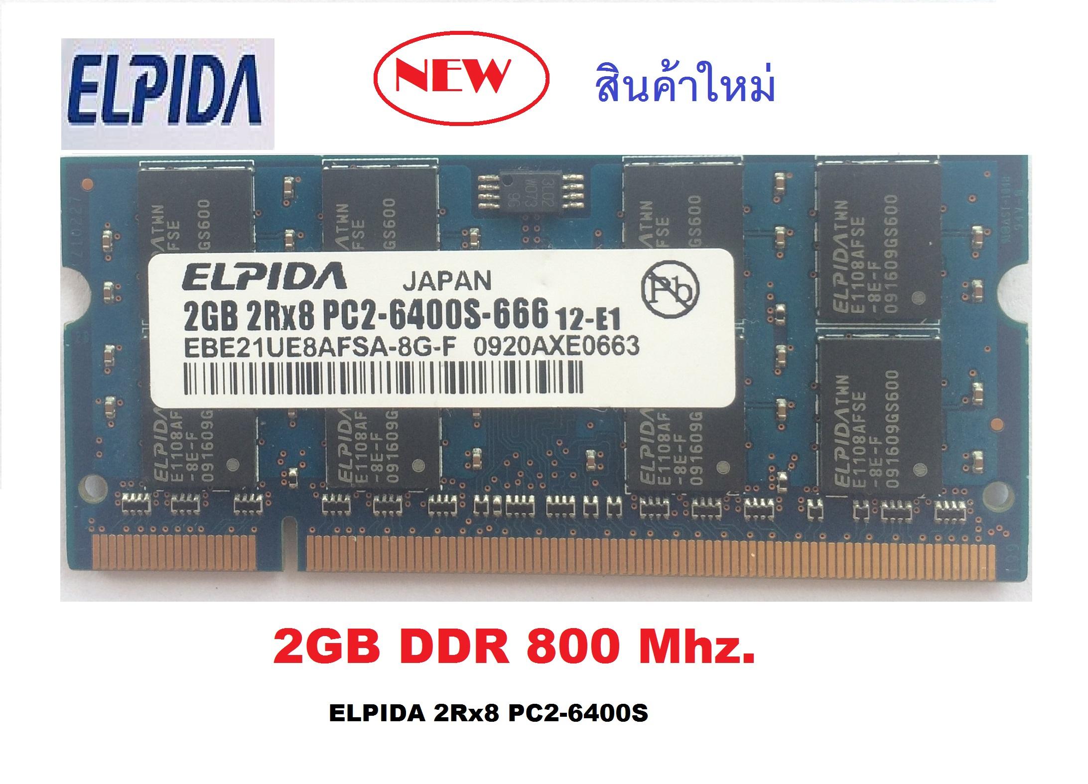 2GB 2RX8 PC2-4200S DDR2 533MHz 200pin 1.8V Laptop RAM Memory Notebook SO-DIMM ##