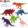RWR TOY โมเดล หุ่นไดโนเสาร์6ตัวถุง 161-162
