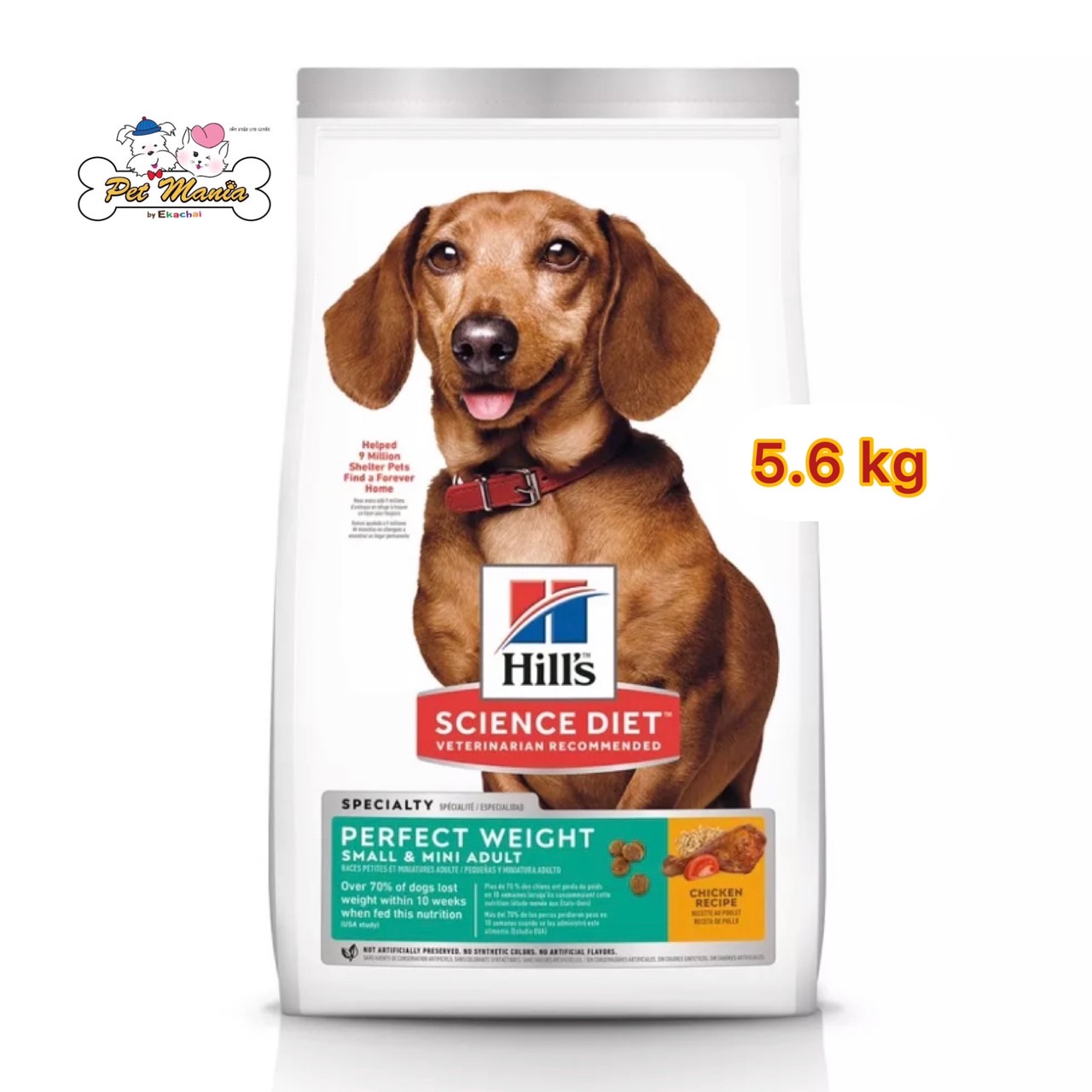 Hills Science Diet adult Perfect weight small mini 5.6 kg - Petmania by ...