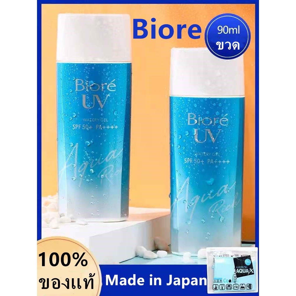 BIORE UV Aqua Rich Watery Gel SPF50+ PA++++ ครีมกันแดด ขนาด 90ml .made ...