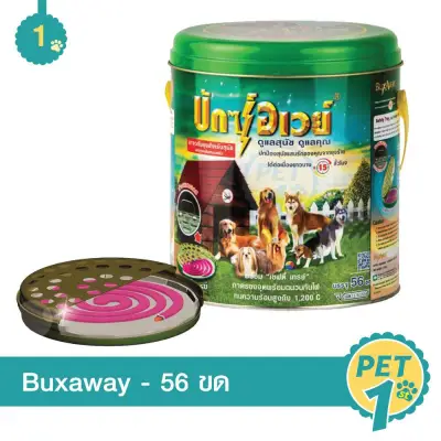 Buxaway 56 Pcs. ยาจุดกันยุงสำหรับสุนัข จำนวน 56 ขด (แถมฟรี Safety Tray ถาดรองจุดพร้อมฉนวนกันไฟ)