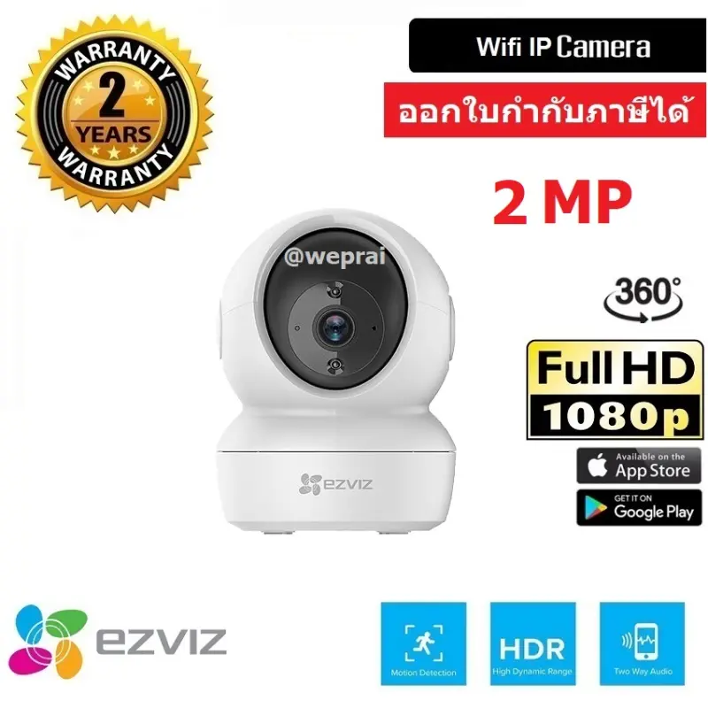 ภาพสินค้าEzviz กล้องวงจรปิด รุ่น C6N FullHD Wi-Fi & lan Pan-Tilt IP Security Camera ( 1080p ) BY WePrai จากร้าน We Prai บน Lazada ภาพที่ 2