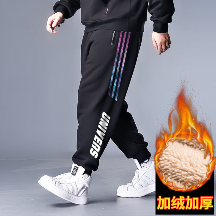 oversized track pants