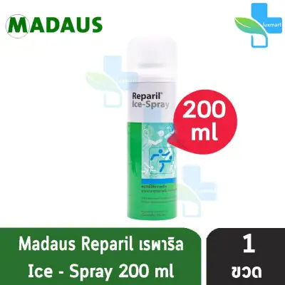 REPARIL ICE SPRAY 200 ml. เรพาริล ไอซ์ สเปรย์ บรรเทาอาการปวดได้ทันทีอย่างมีประสิทธิภาพ [1 กระป๋อง]