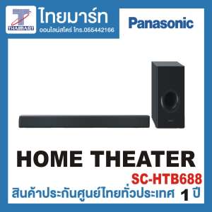 PANASONIC SC-HTB688GJK