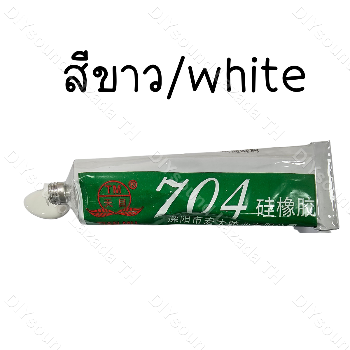 DIYsound กาวซิลิโคนอุตสาหกรรม 704 705 ยางซิลิโคนสีดํา กาวซิลิโคน 704 ...