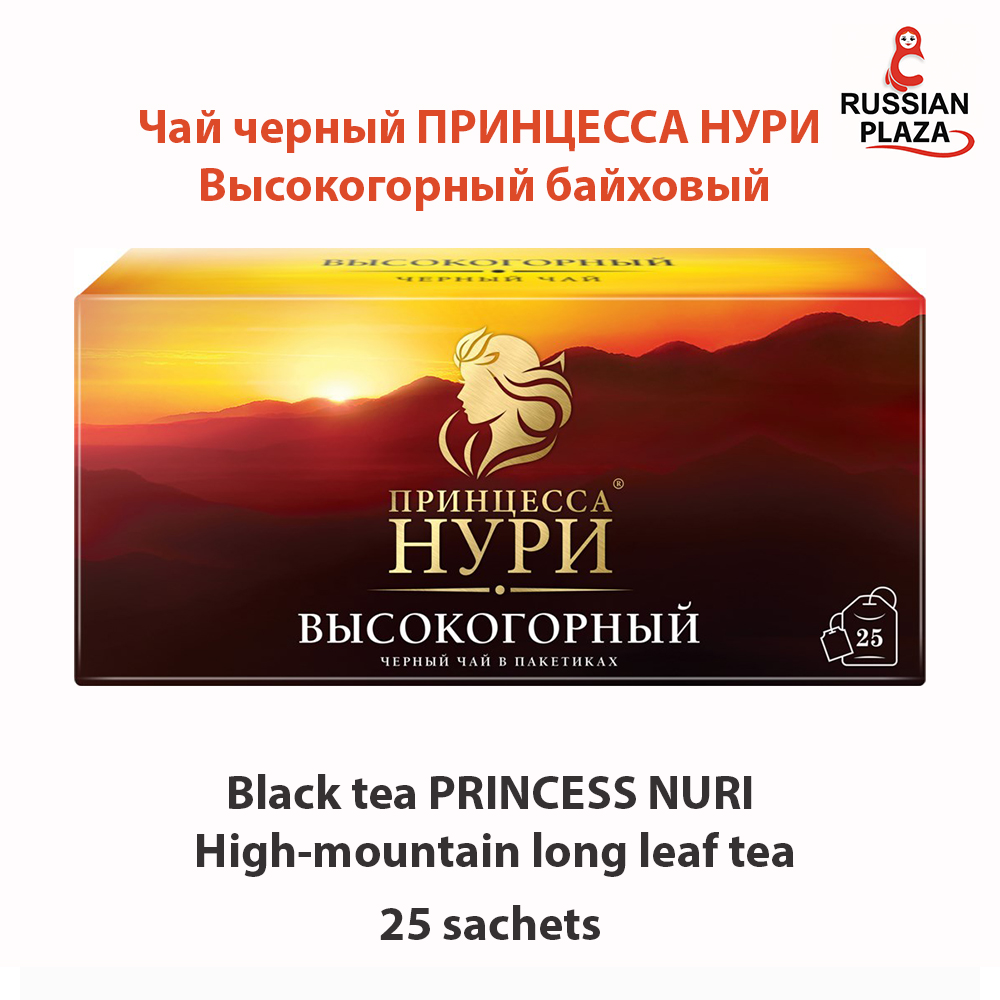 Чай черный ПРИНЦЕССА НУРИ Высокогорный байховый, 25 пак, Россия ...