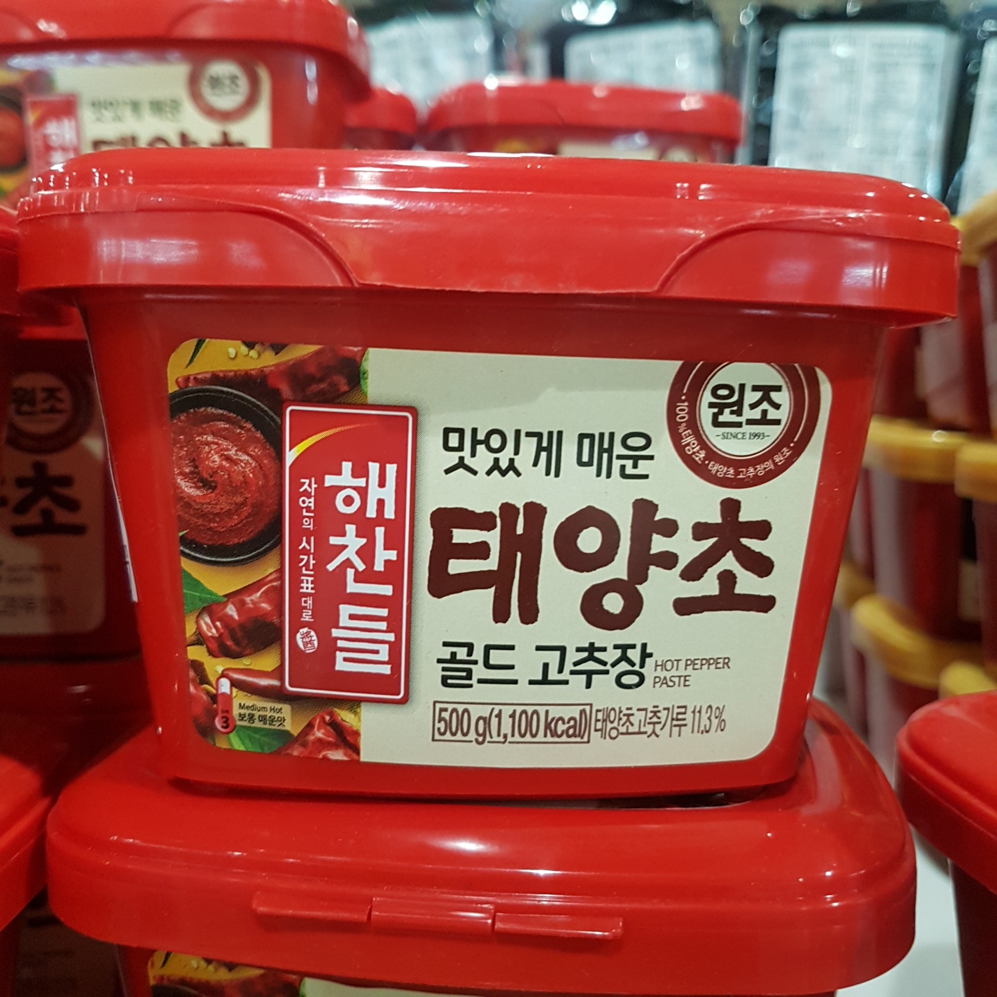 (พร้อมส่ง) โคชูจัง แฮชั่นดึล โกชูจัง ซอสพริกเกาหลี 500 กรัม พริกแกงเกาหลี สีแดง สินค้านำเข้า พริกโคชูจังคุณภาพดี