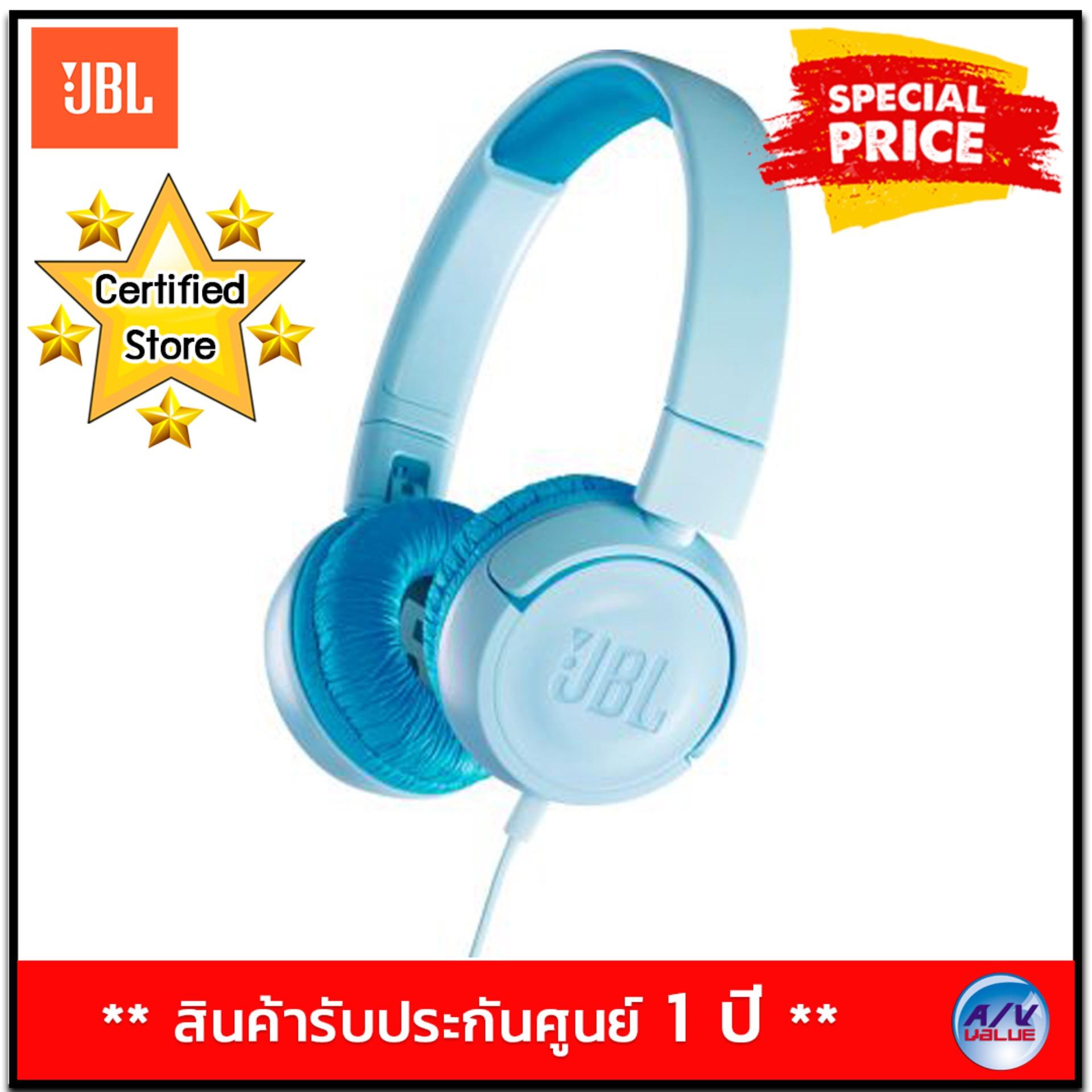 JBL JR300 (Blue)