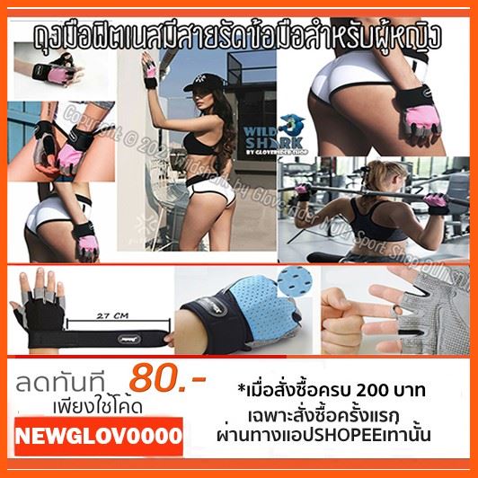 Sale ถุงมือฟิตเนส XLY204 สำหรับผู้หญิง อุปกรณ์เสริมฟิตเน็ต ออกกำลังกาย เพื่อสุขภาพ