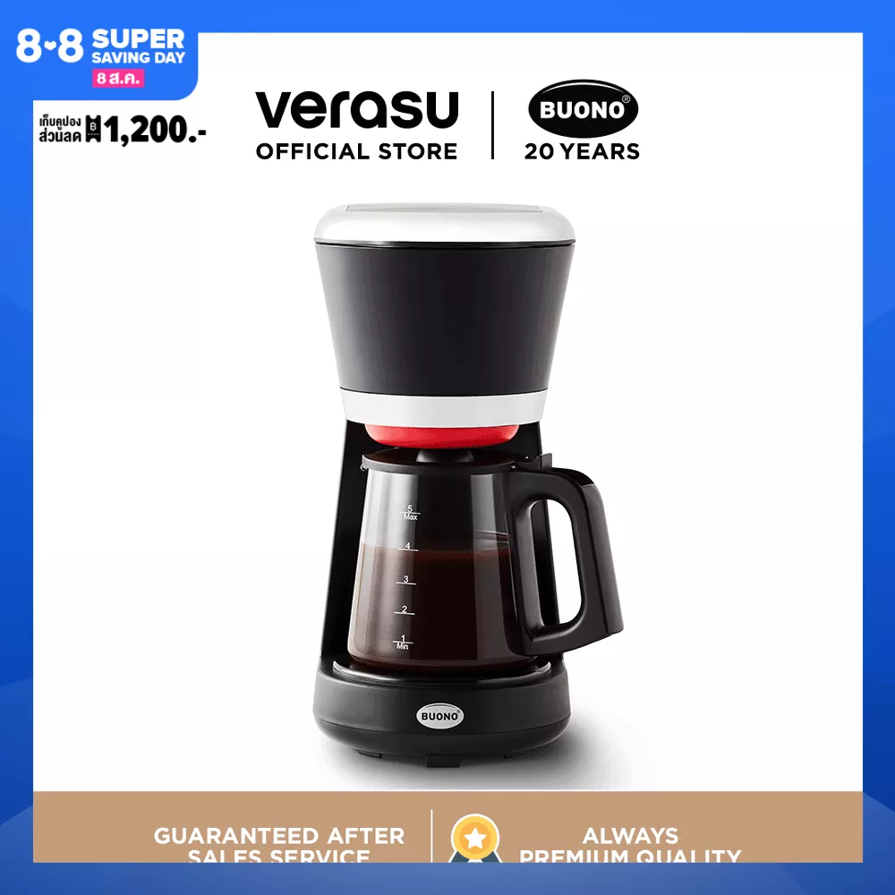 BUONO เครื่องชงกาแฟแบบหยด รุ่น BUO-261163 VERASU วีรสุ เครื่องชงกาแฟ เครื่องทำกาแฟ