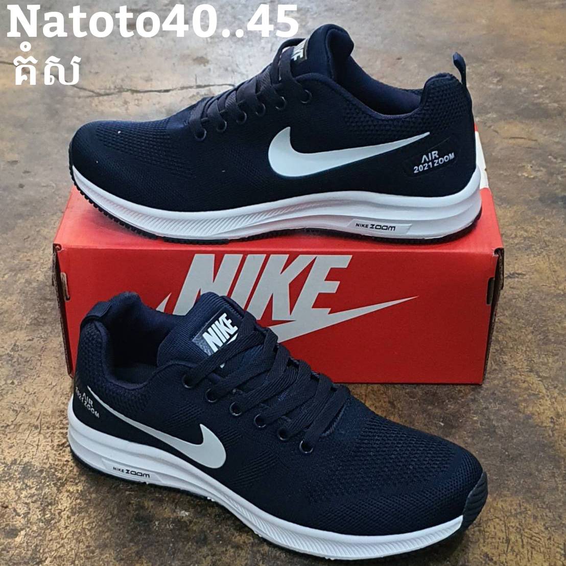nike air zoom type 2020