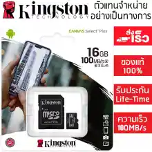 ภาพขนาดย่อของภาพหน้าปกสินค้า(ของแท้)   Kingston 16GB/32GB/64GB Kingston Memory Card Micro SD SDHC 64 GB Class 10 คิงส์ตัน เมมโมรี่การ์ด64 GB จากร้าน T-BangKok Thailand บน Lazada