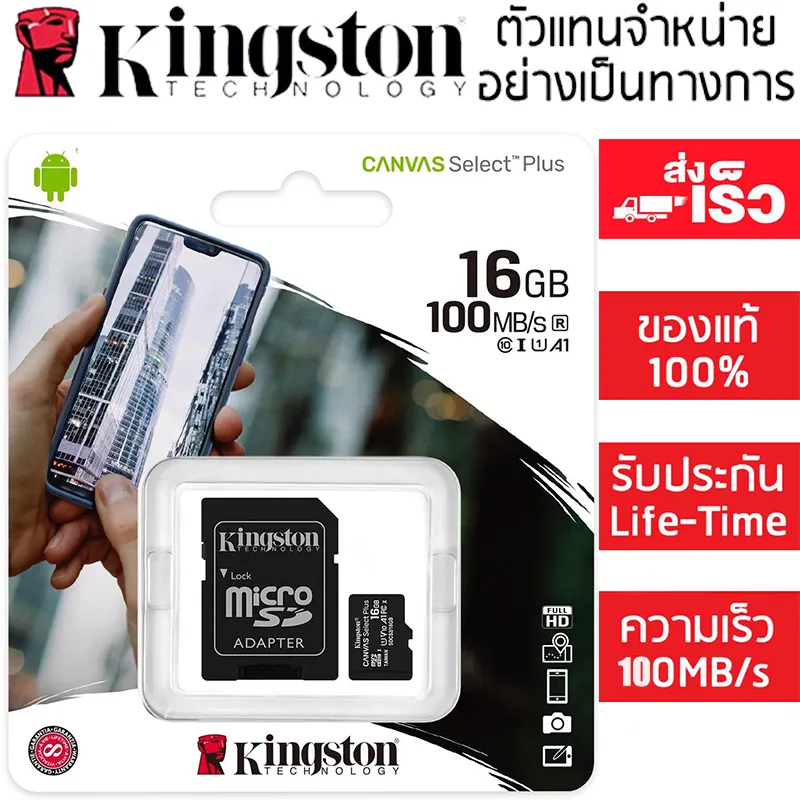 ภาพหน้าปกสินค้า(ของแท้)   Kingston 16GB/32GB/64GB Kingston Memory Card Micro SD SDHC 64 GB Class 10 คิงส์ตัน เมมโมรี่การ์ด64 GB จากร้าน T-BangKok Thailand บน Lazada