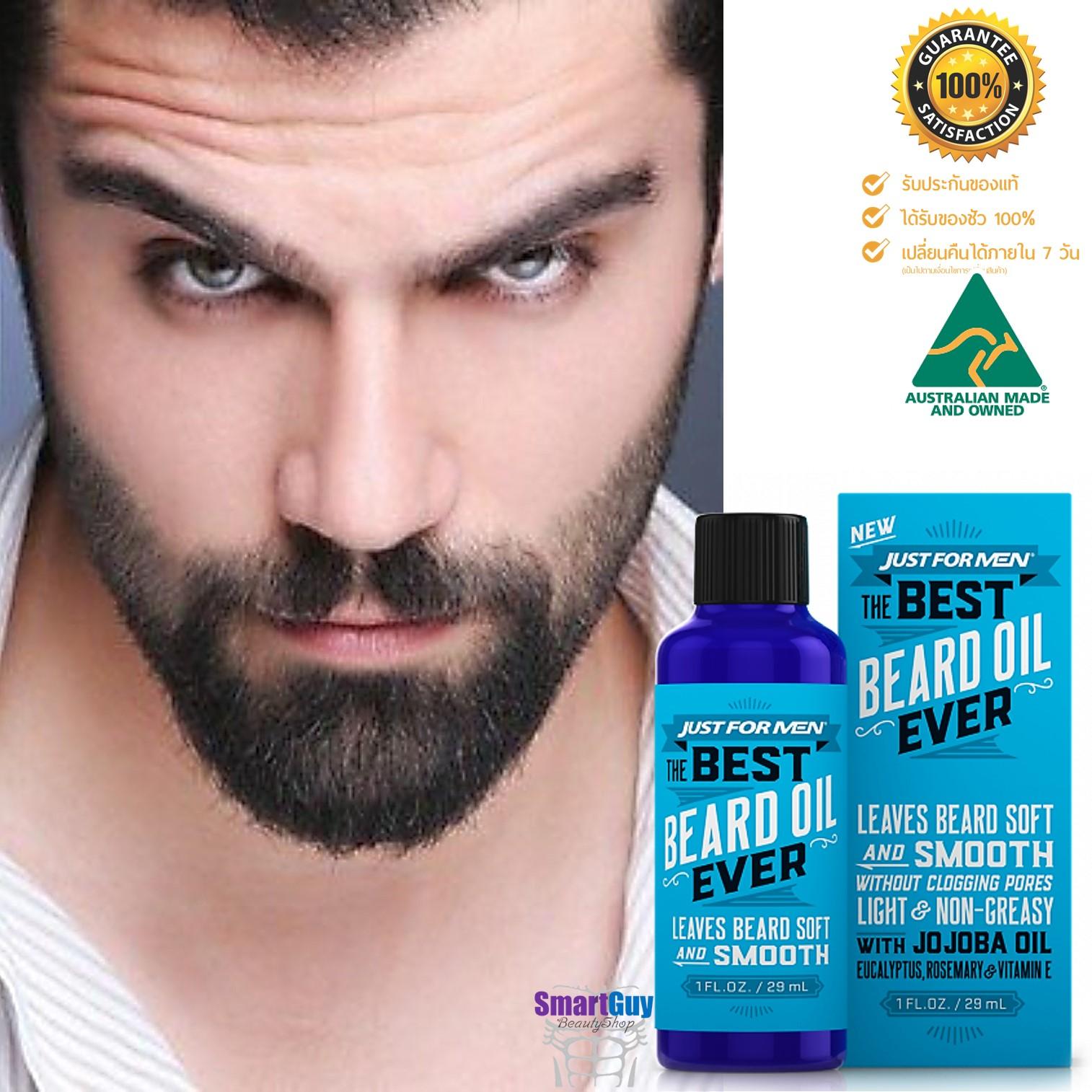 Just For Men Our Best Beard Oil Ever 30ml. ผลิตภัณฑ์บำรุง หนวด เครา จอน ให้แข็งแรงนุ่มลื่นเงางามเป็นธรรมชาติ สินค้านำเข้าของแท้จากประเทศออสเตรเลีย