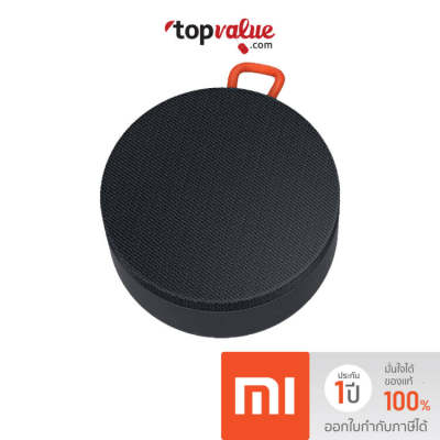 ดูภาพ Hot Sale Xaiomi Mi Portable Bluetooth Speaker - Grey ราคาถูก ลำโพง ลำโพง บลูทูธ sony ลำโพง บลูทูธ <br/>เพิ่มเติม Hot Sale Xaiomi Mi Portable Bluetooth Speaker - Grey ราคาถูก ลำโพง ลำโพง บลูทูธ sony ลำโพง บลูทูธ