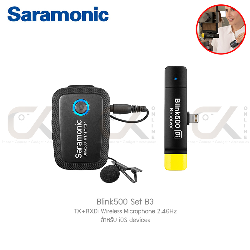ไมโครโฟน Saramonic รุ่น Blink500 set B3 TX+RXDI (Lightning) Wireless Microphone 2.4GHz สำหรับ iOS devices